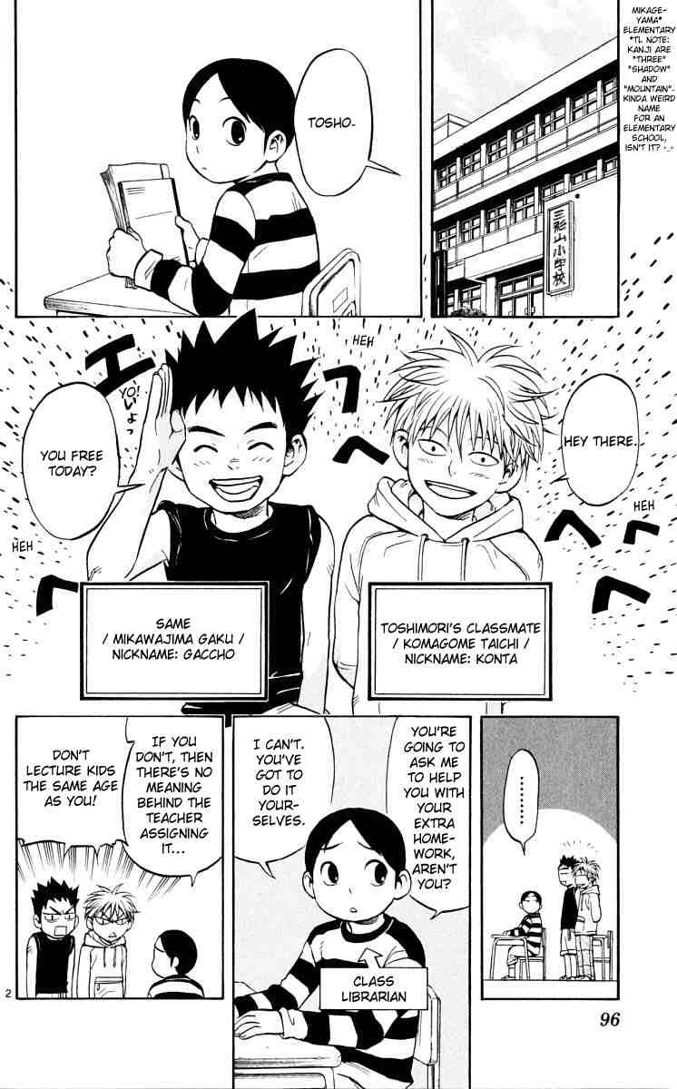 Kekkaishi chapter 41 page 1