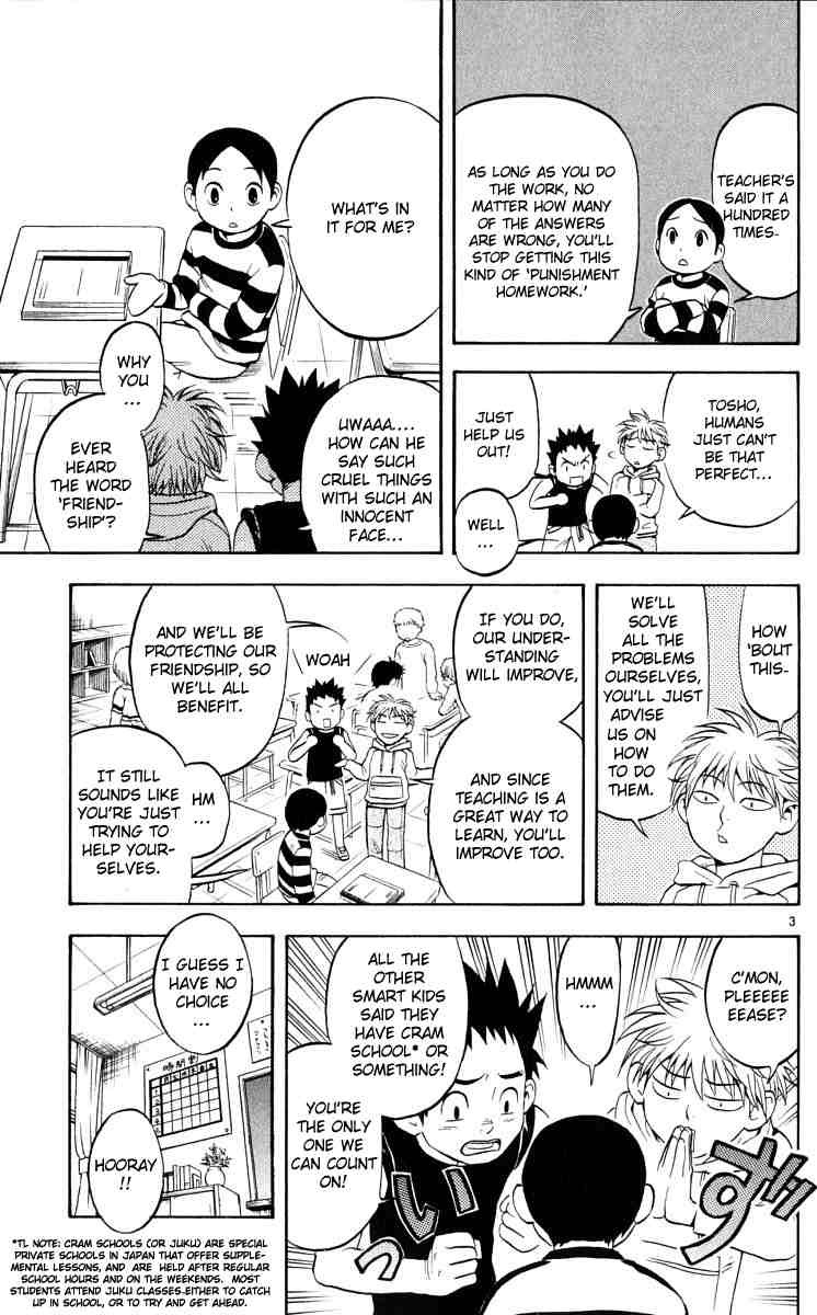 Kekkaishi chapter 41 page 2