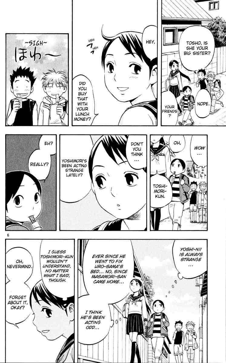 Kekkaishi chapter 41 page 5