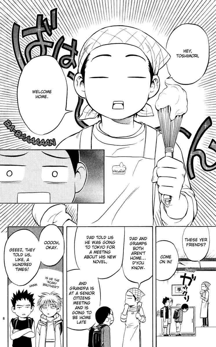 Kekkaishi chapter 41 page 7