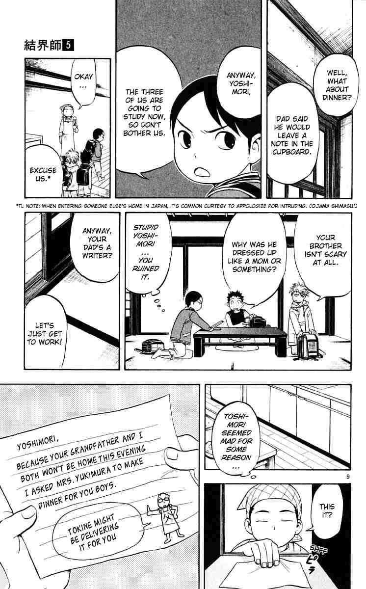 Kekkaishi chapter 41 page 8