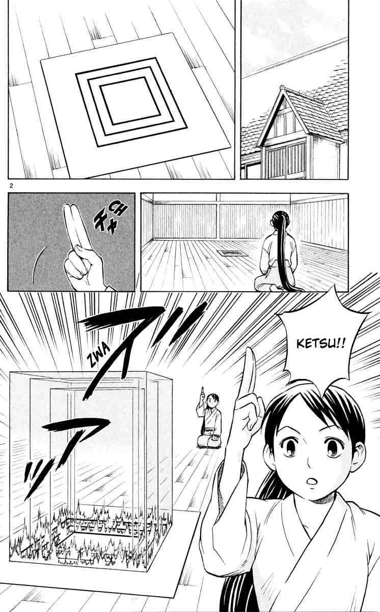 Kekkaishi chapter 42 page 1