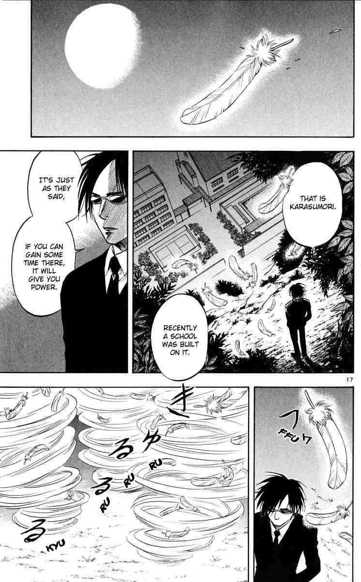 Kekkaishi chapter 42 page 16