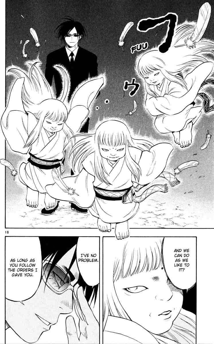 Kekkaishi chapter 42 page 17
