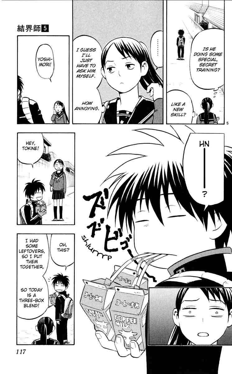 Kekkaishi chapter 42 page 4