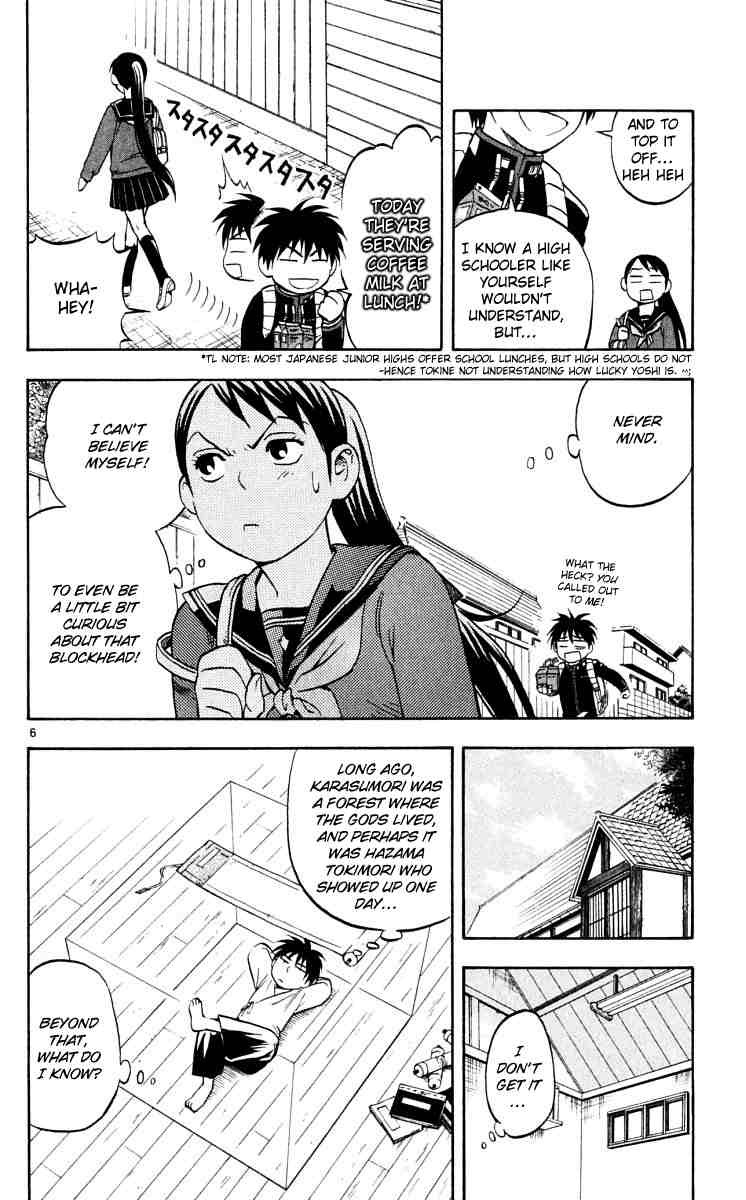 Kekkaishi chapter 42 page 5