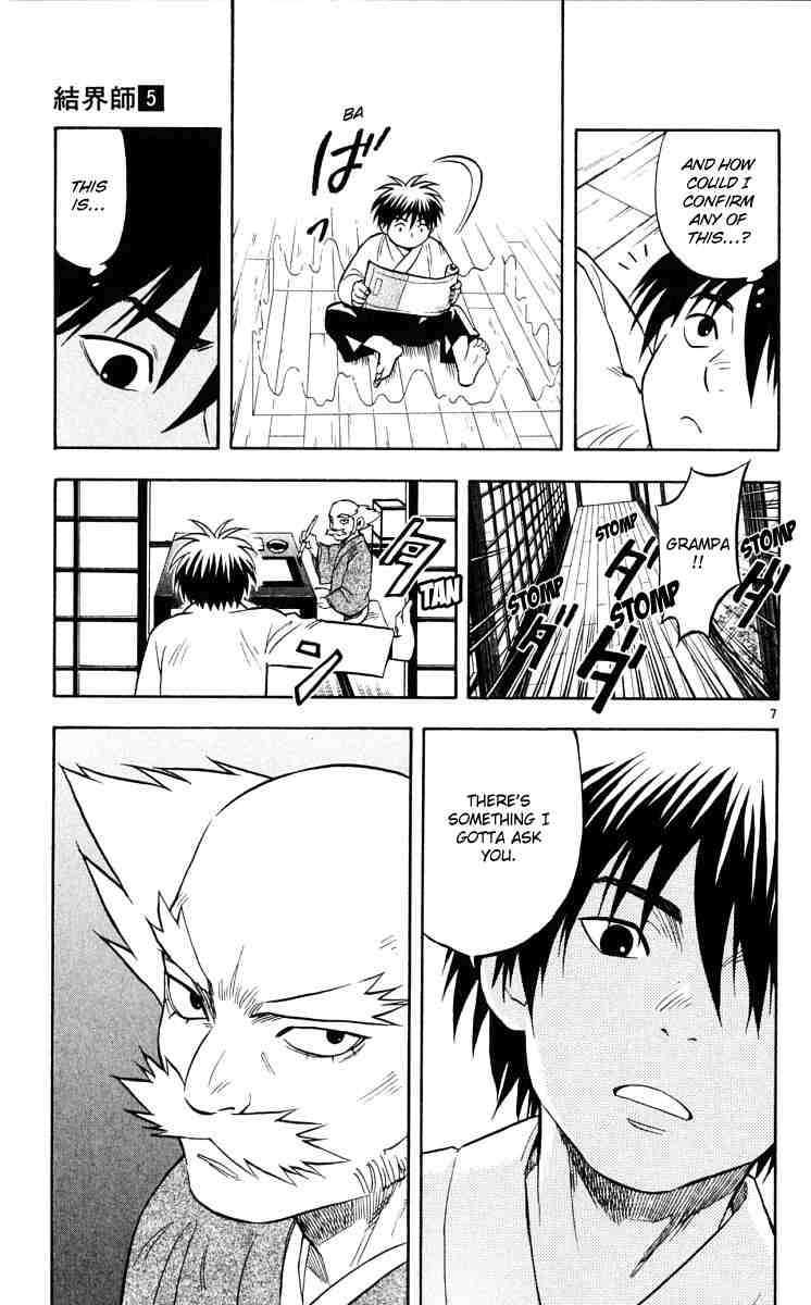 Kekkaishi chapter 42 page 6