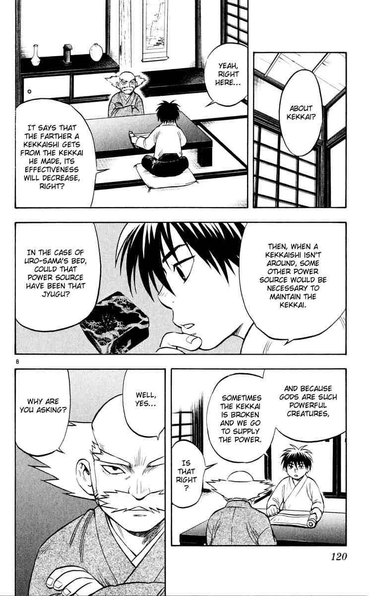 Kekkaishi chapter 42 page 7
