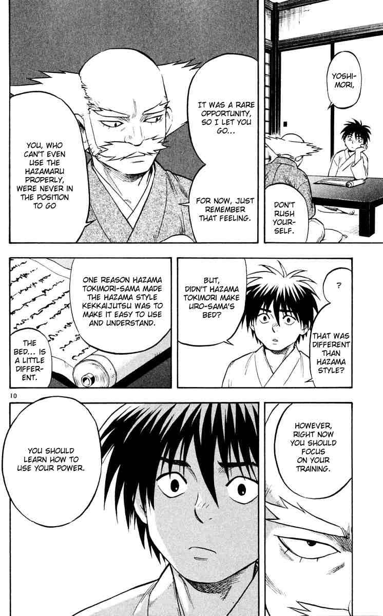 Kekkaishi chapter 42 page 9