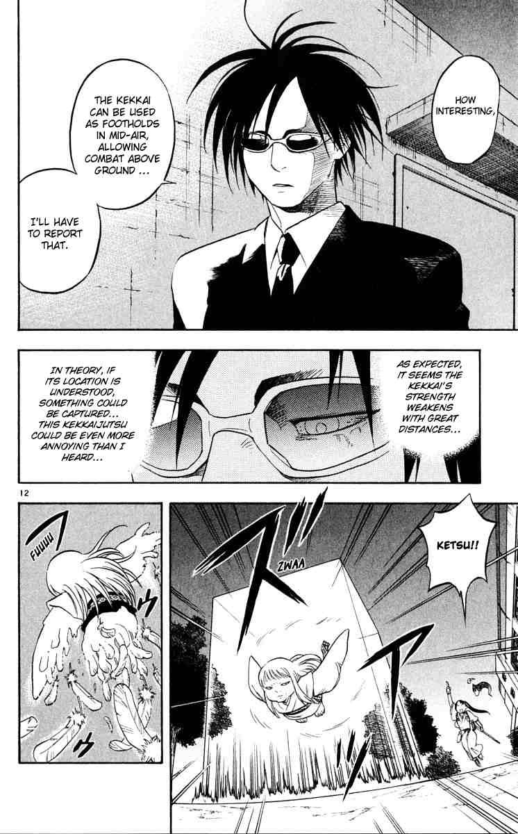 Kekkaishi chapter 43 page 11