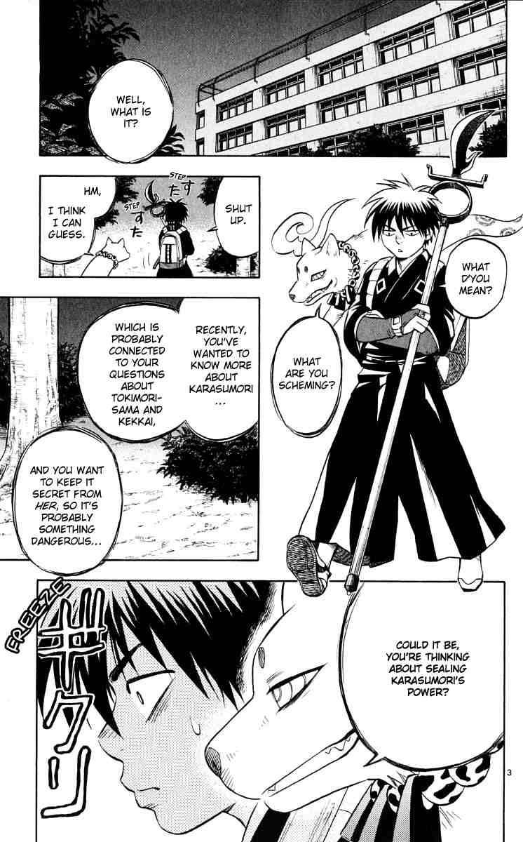 Kekkaishi chapter 43 page 2