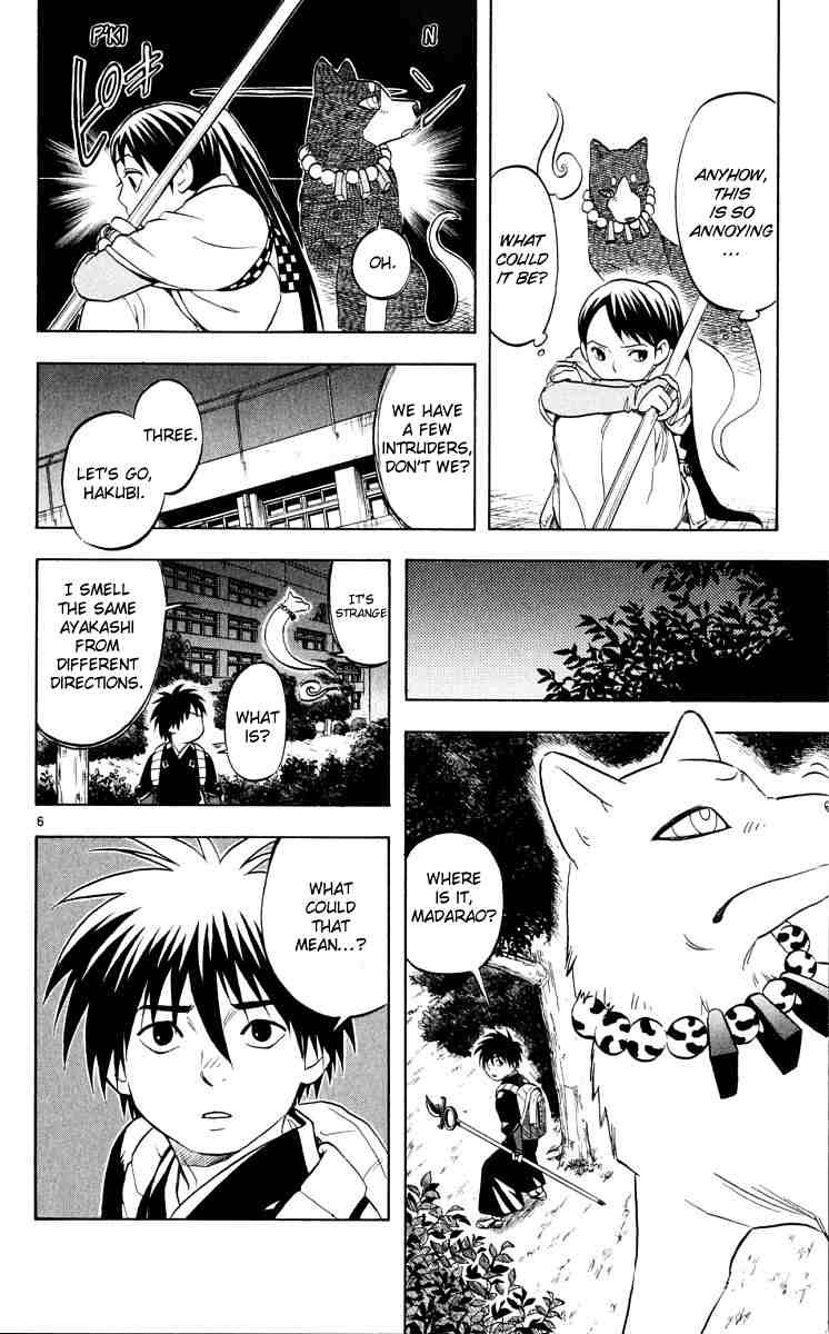 Kekkaishi chapter 43 page 5