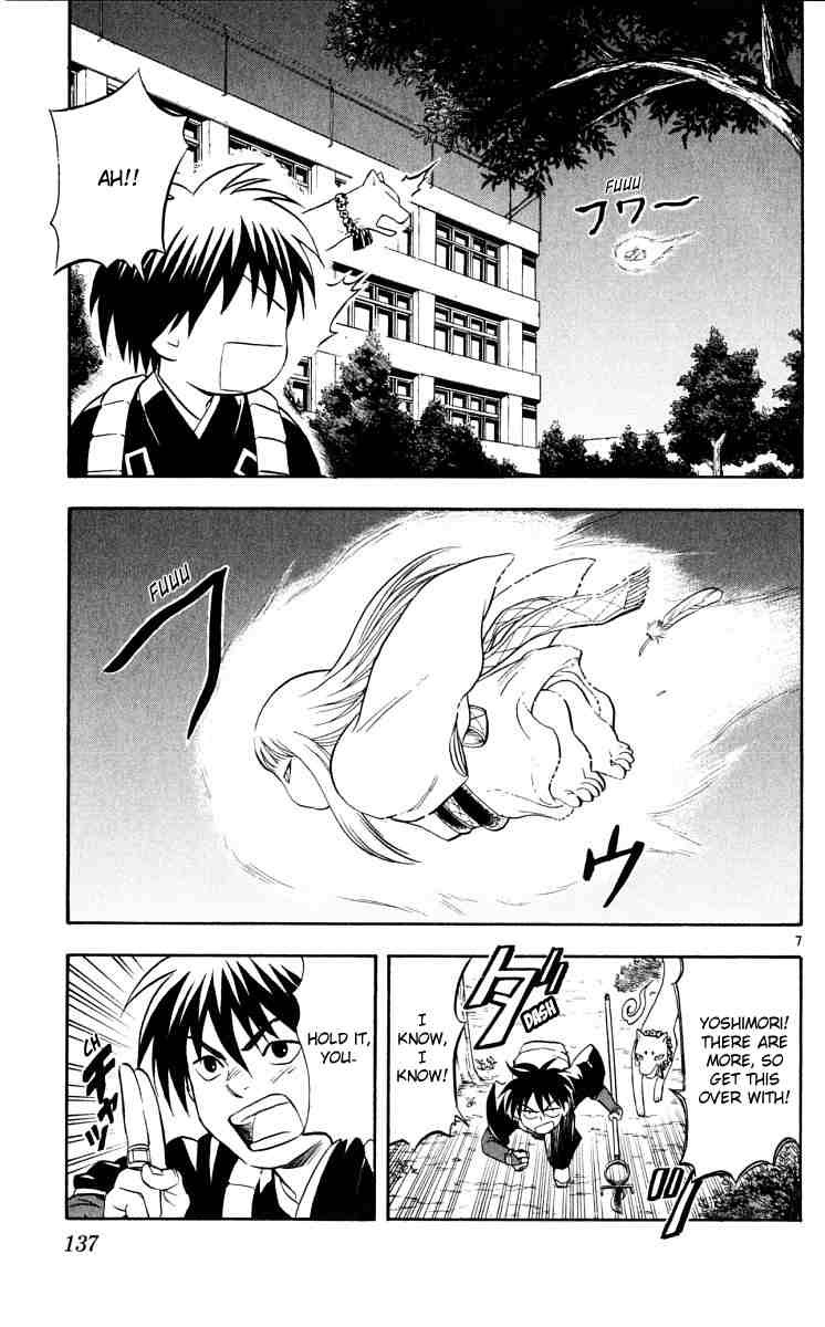 Kekkaishi chapter 43 page 6