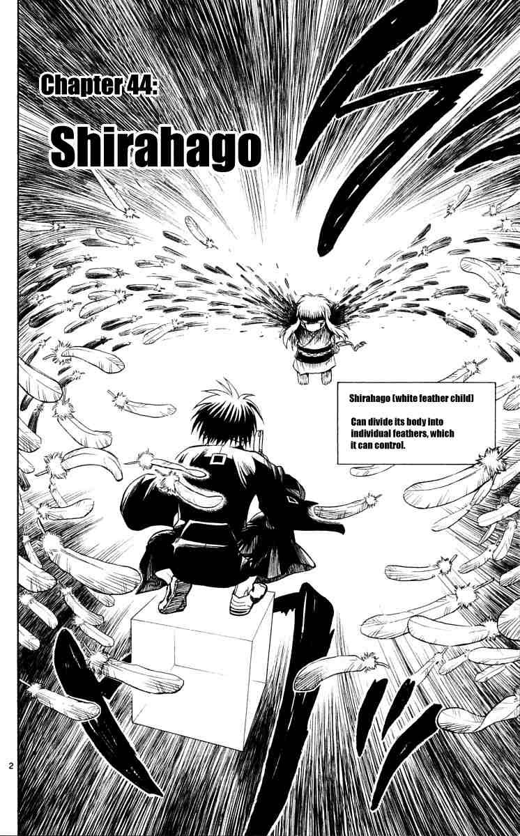 Kekkaishi chapter 44 page 1