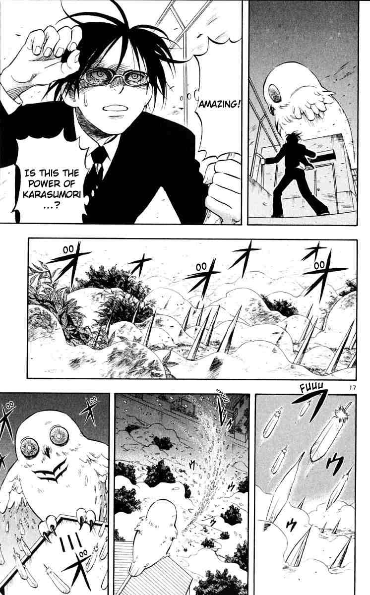 Kekkaishi chapter 44 page 16