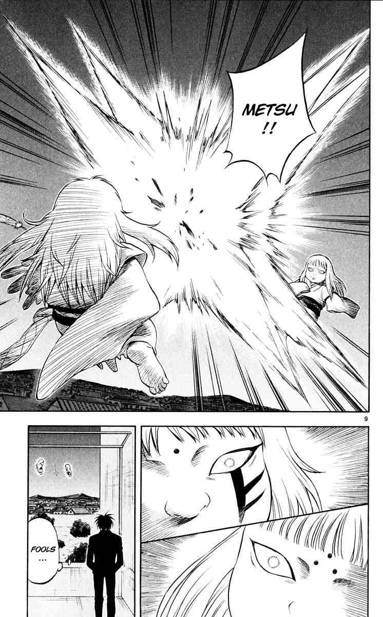 Kekkaishi chapter 44 page 8
