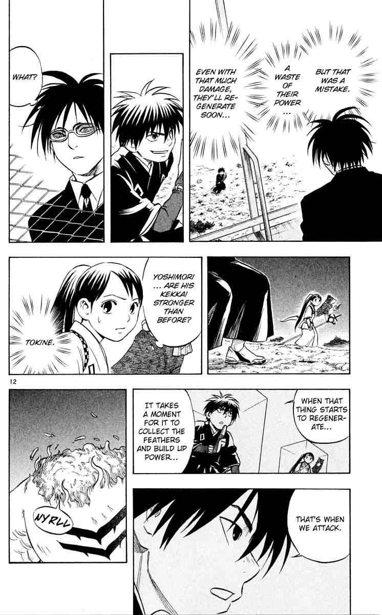 Kekkaishi chapter 45 page 10