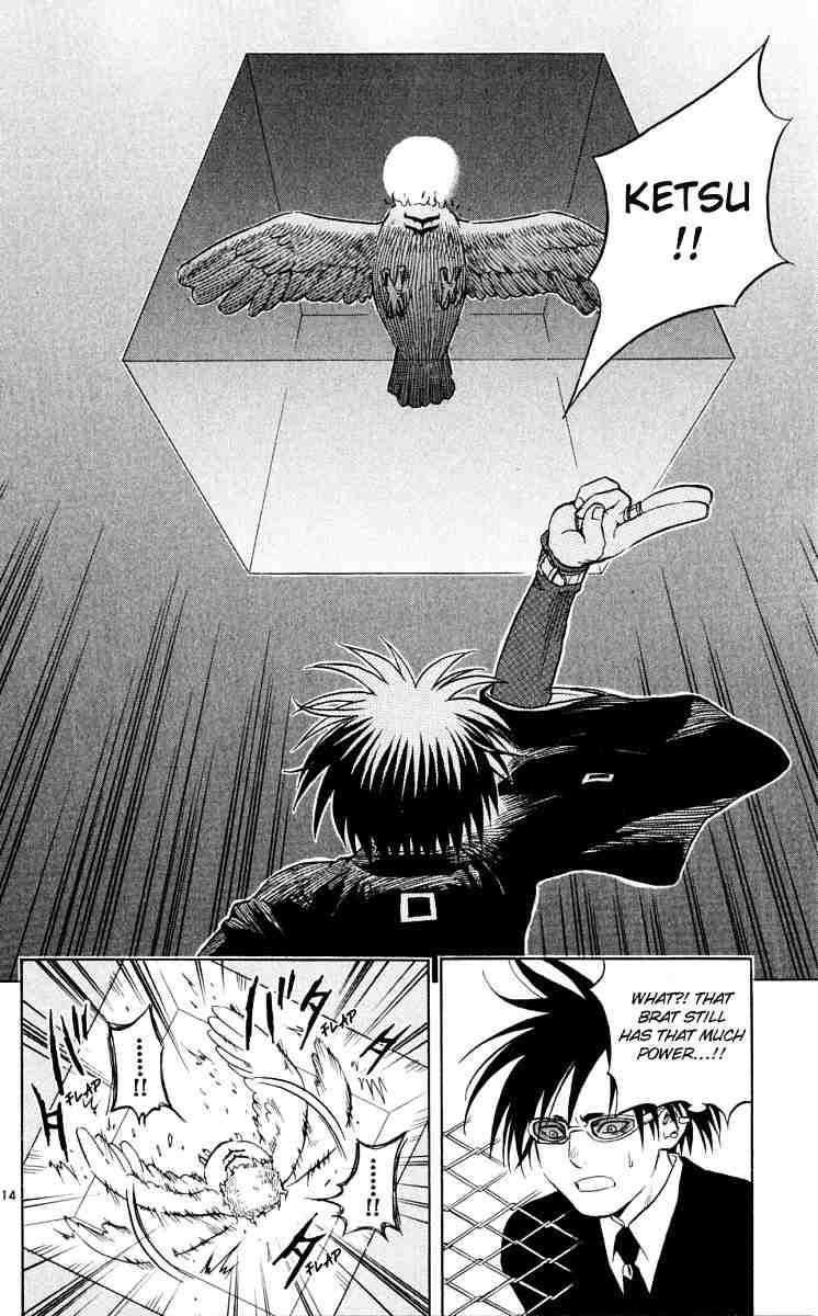 Kekkaishi chapter 45 page 12