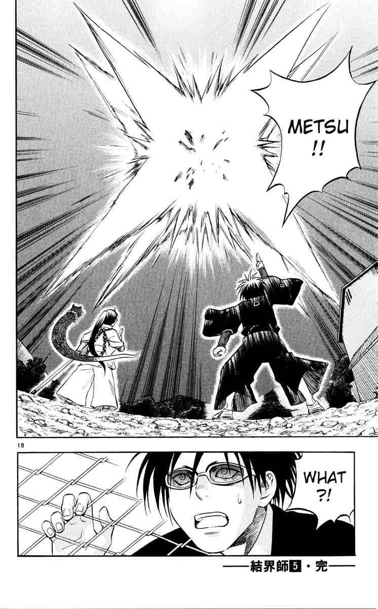 Kekkaishi chapter 45 page 16