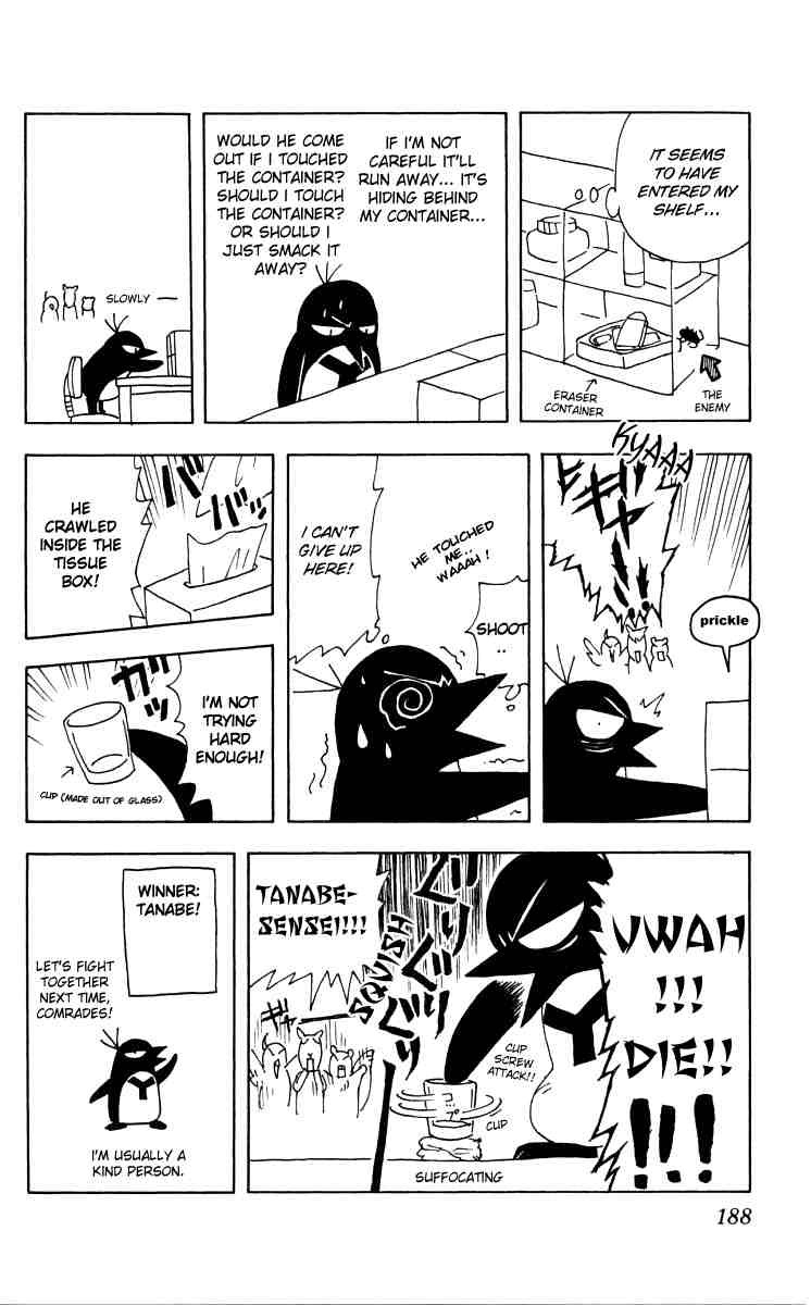 Kekkaishi chapter 45 page 20