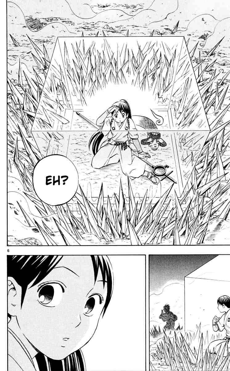 Kekkaishi chapter 45 page 4