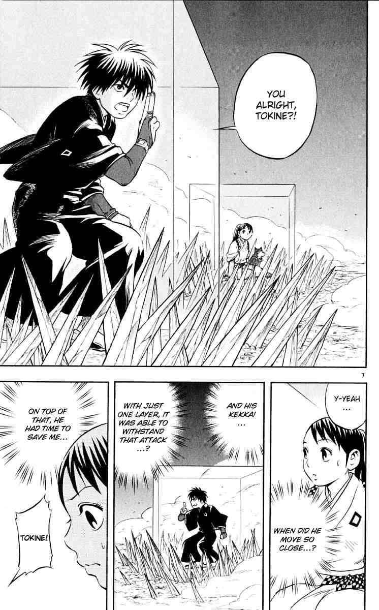Kekkaishi chapter 45 page 5