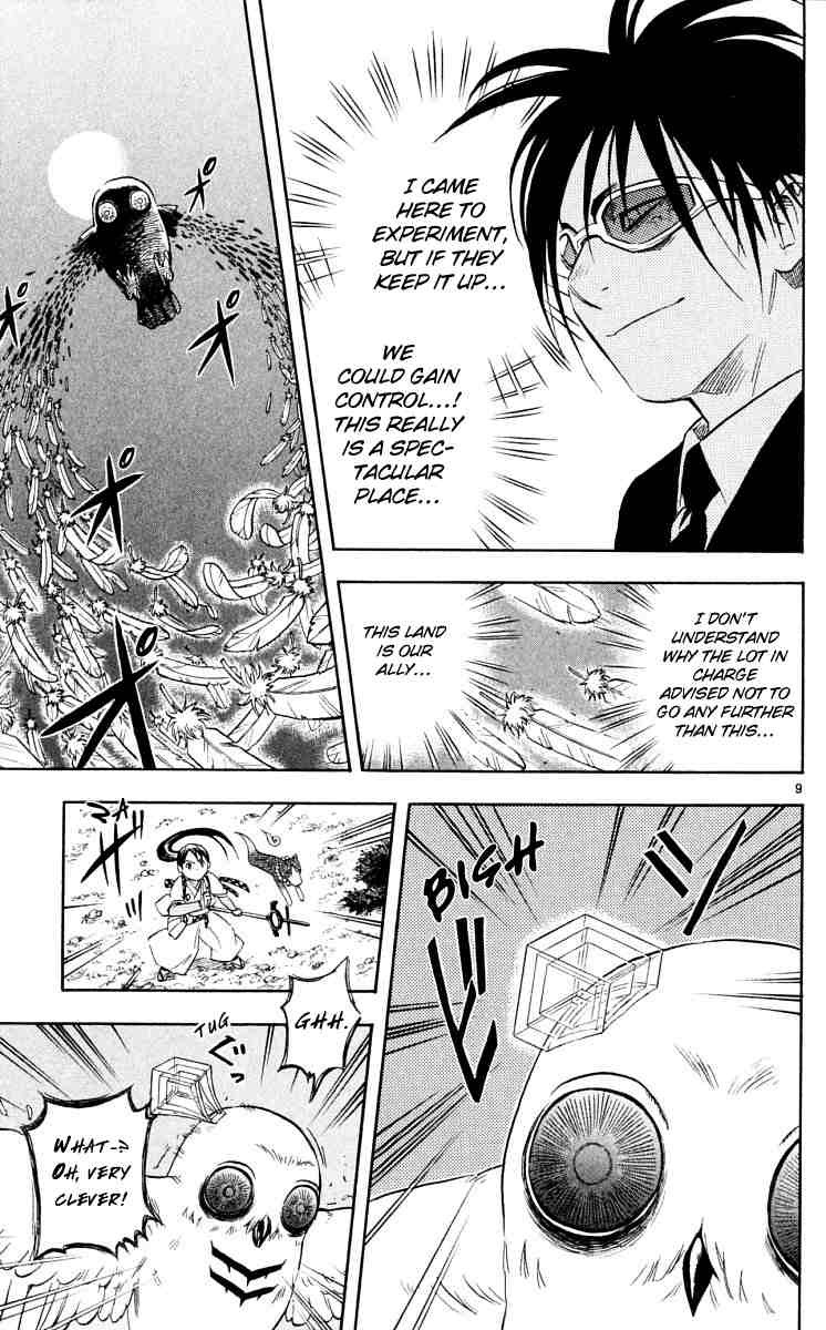Kekkaishi chapter 45 page 7