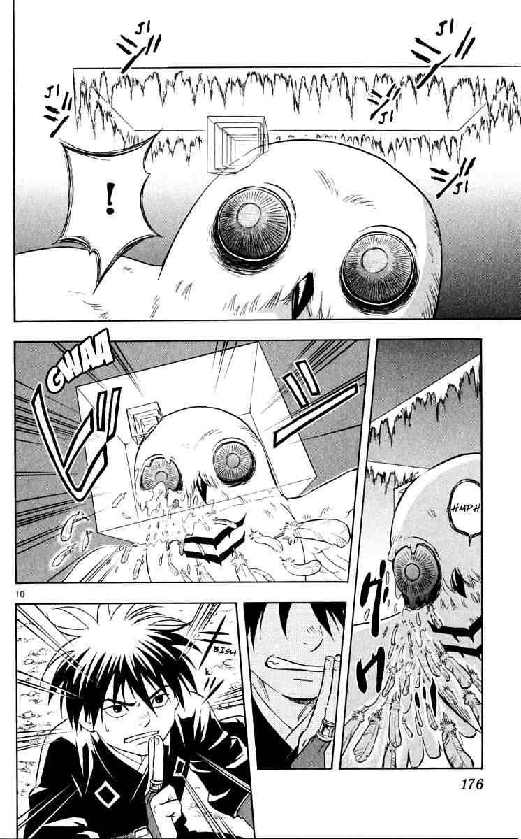 Kekkaishi chapter 45 page 8