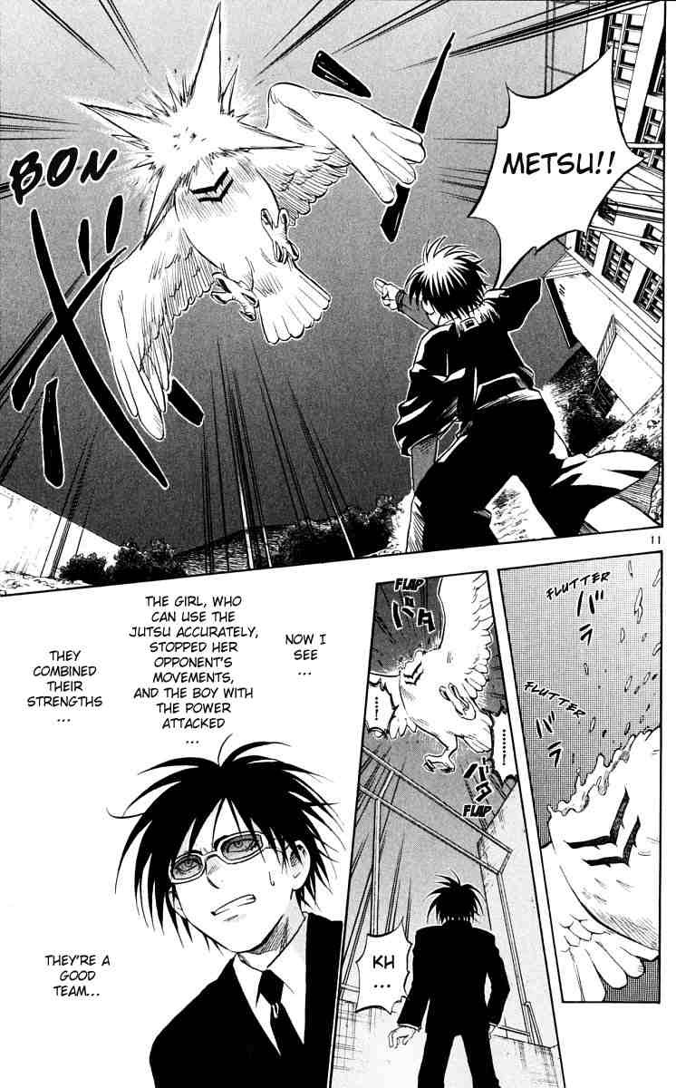 Kekkaishi chapter 45 page 9