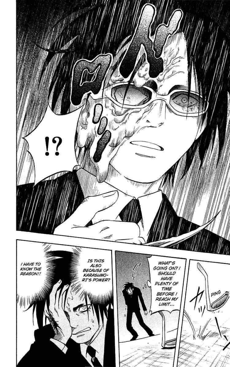 Kekkaishi chapter 46 page 10