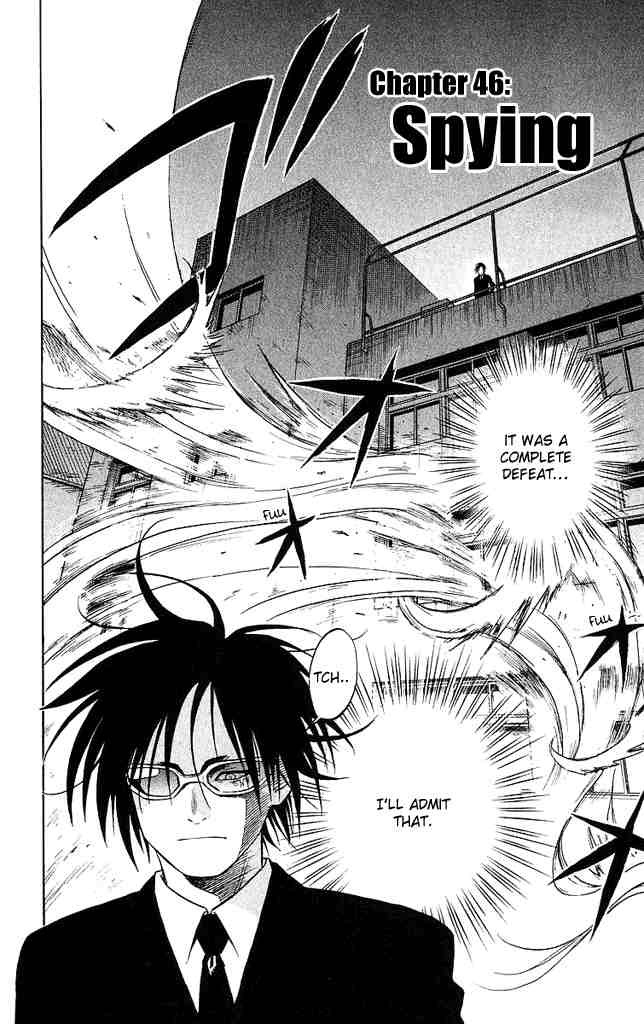 Kekkaishi chapter 46 page 4