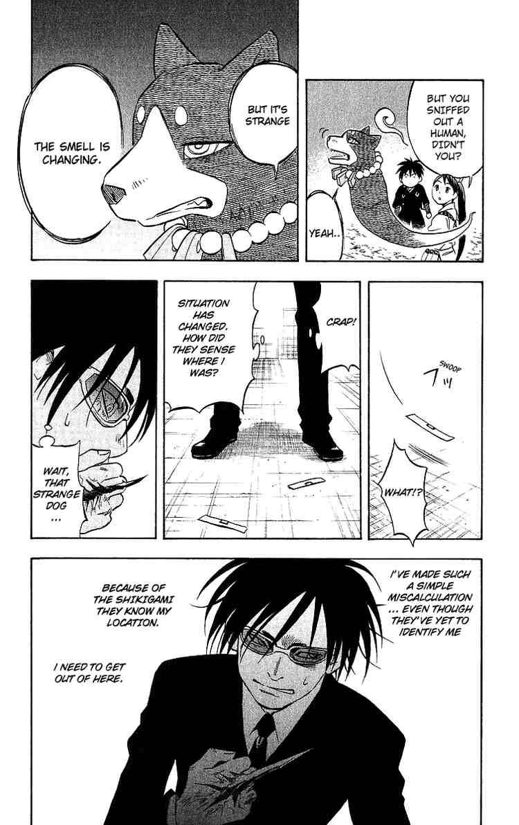 Kekkaishi chapter 46 page 9