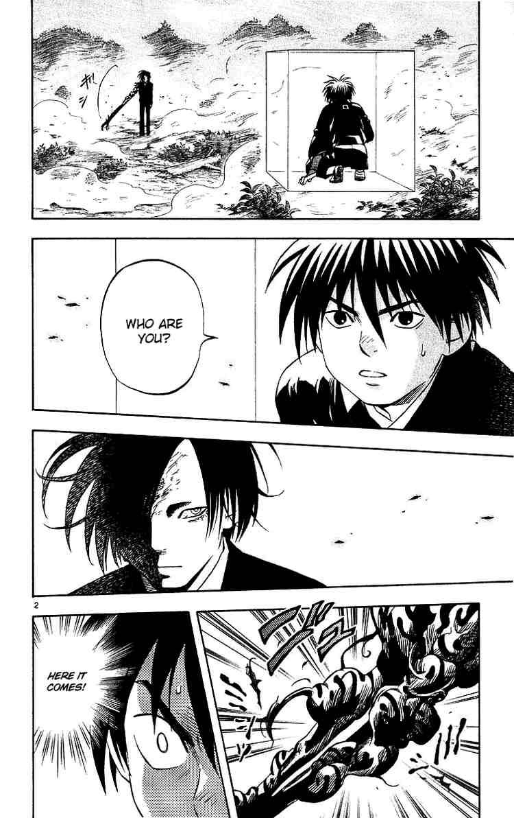 Kekkaishi chapter 47 page 1