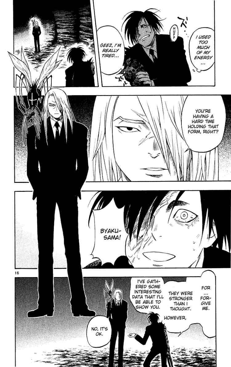Kekkaishi chapter 47 page 15