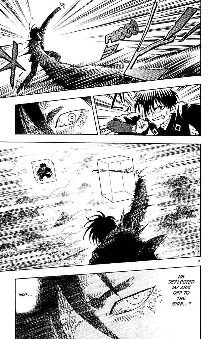 Kekkaishi chapter 47 page 2