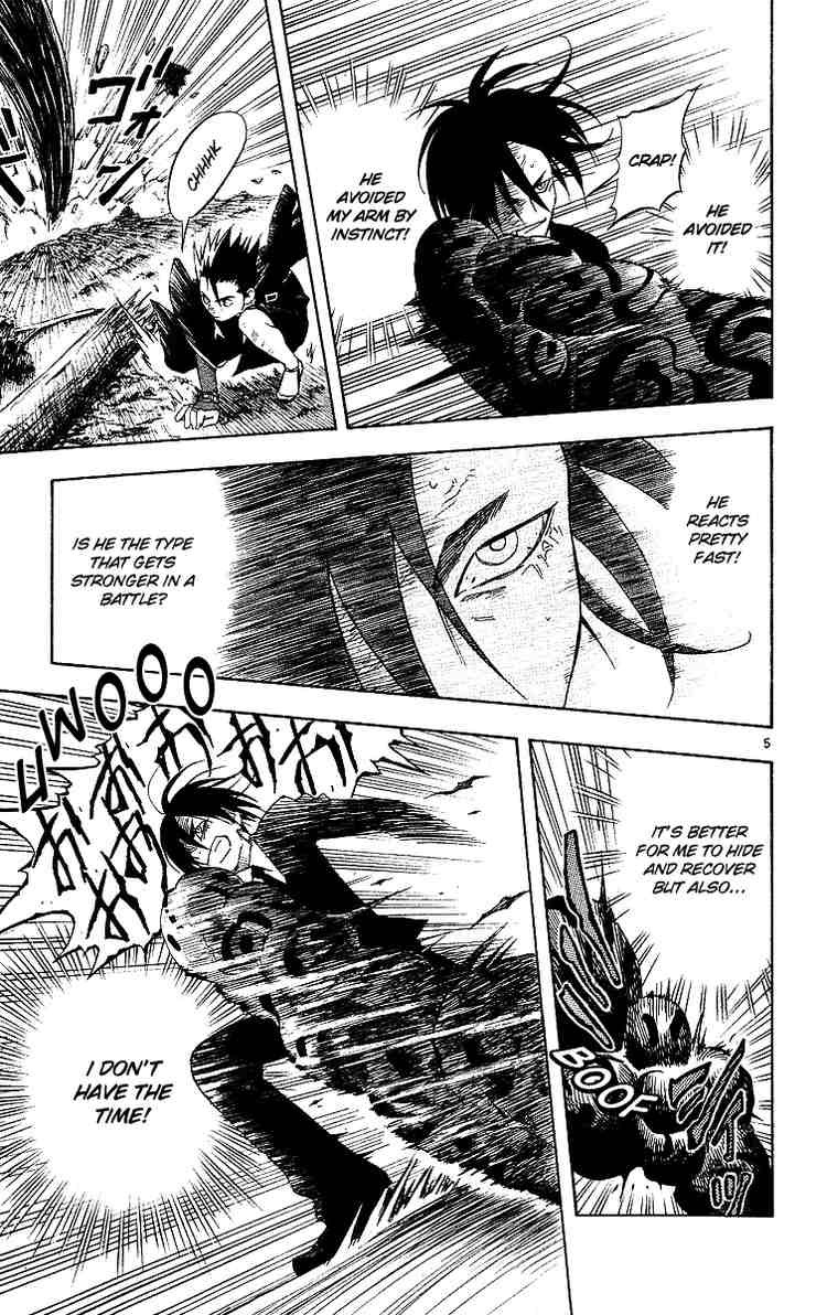Kekkaishi chapter 47 page 4