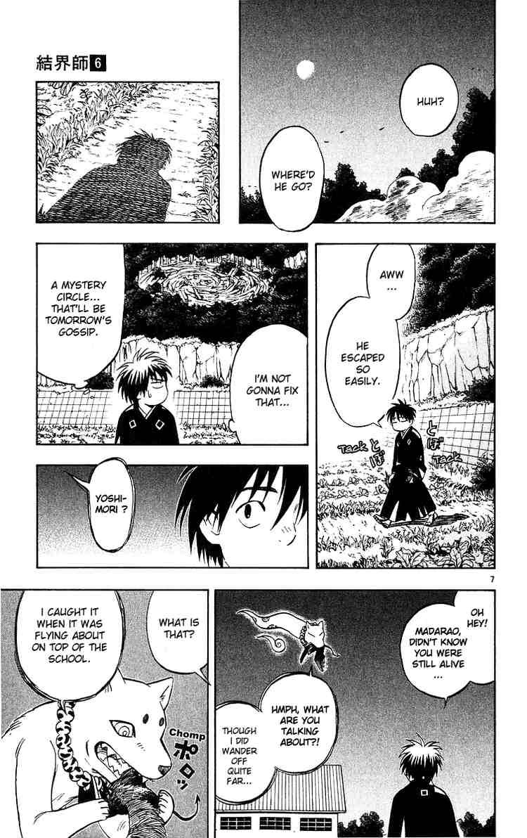 Kekkaishi chapter 47 page 6