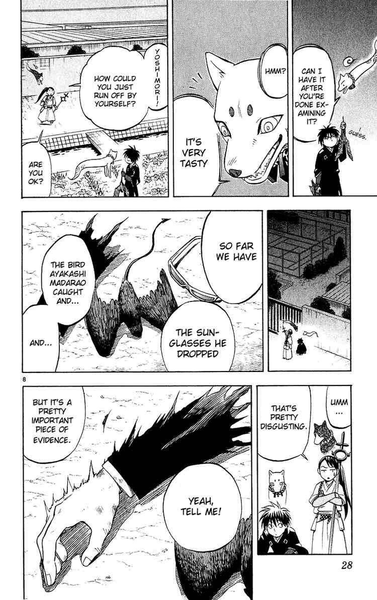Kekkaishi chapter 47 page 7