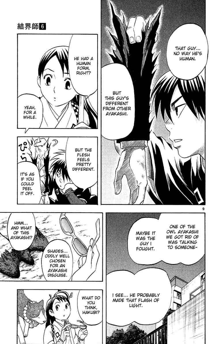 Kekkaishi chapter 47 page 8
