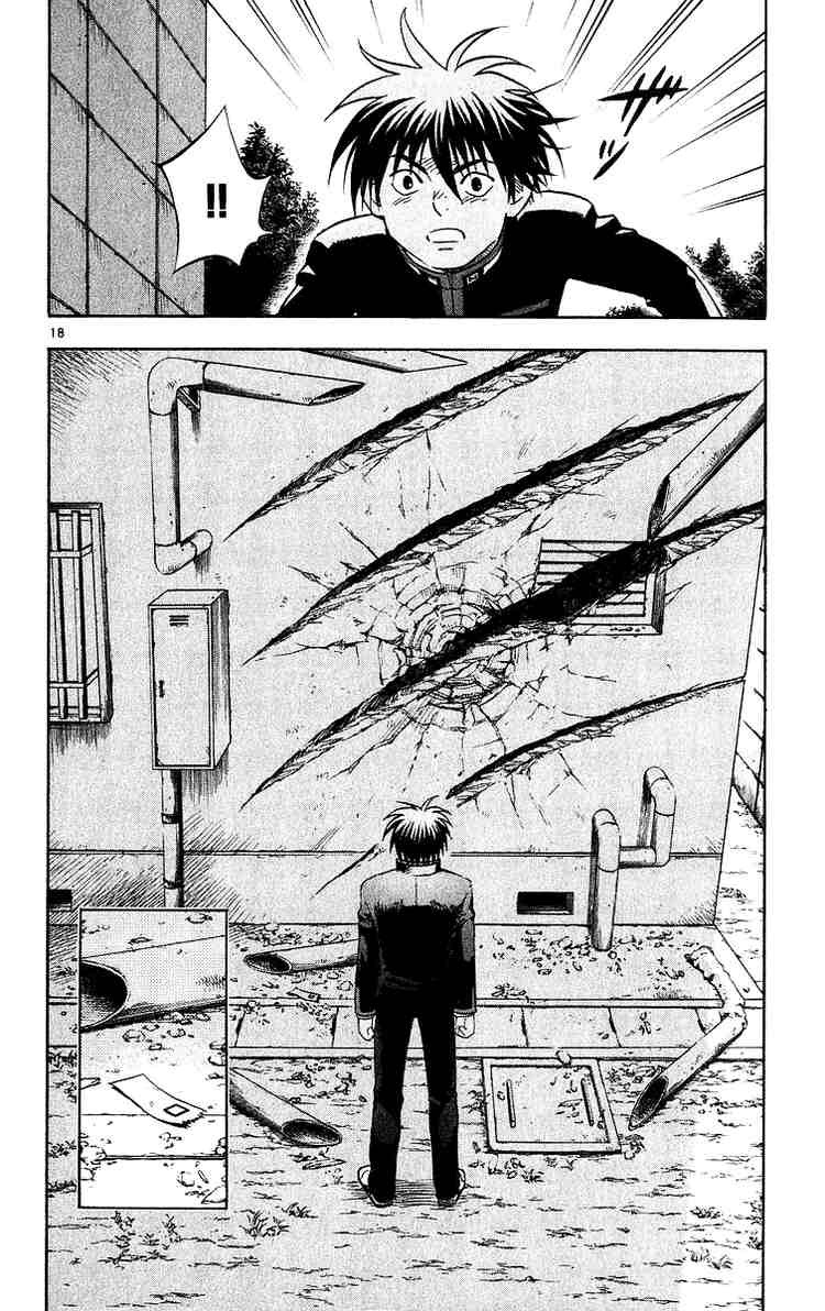 Kekkaishi chapter 48 page 17