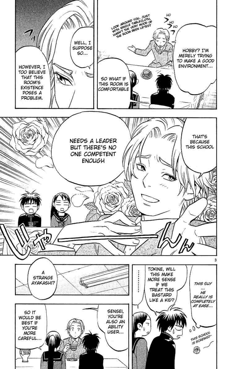 Kekkaishi chapter 48 page 2