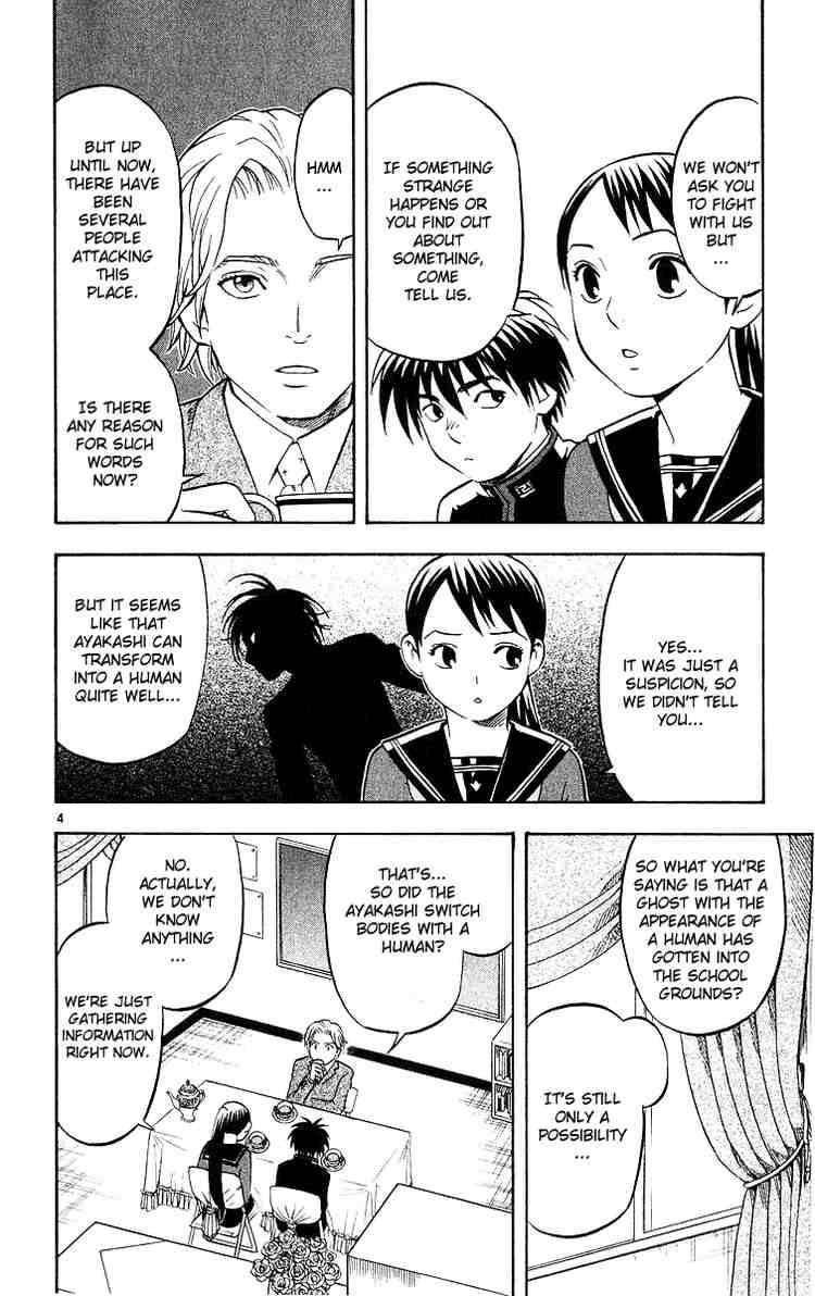 Kekkaishi chapter 48 page 3