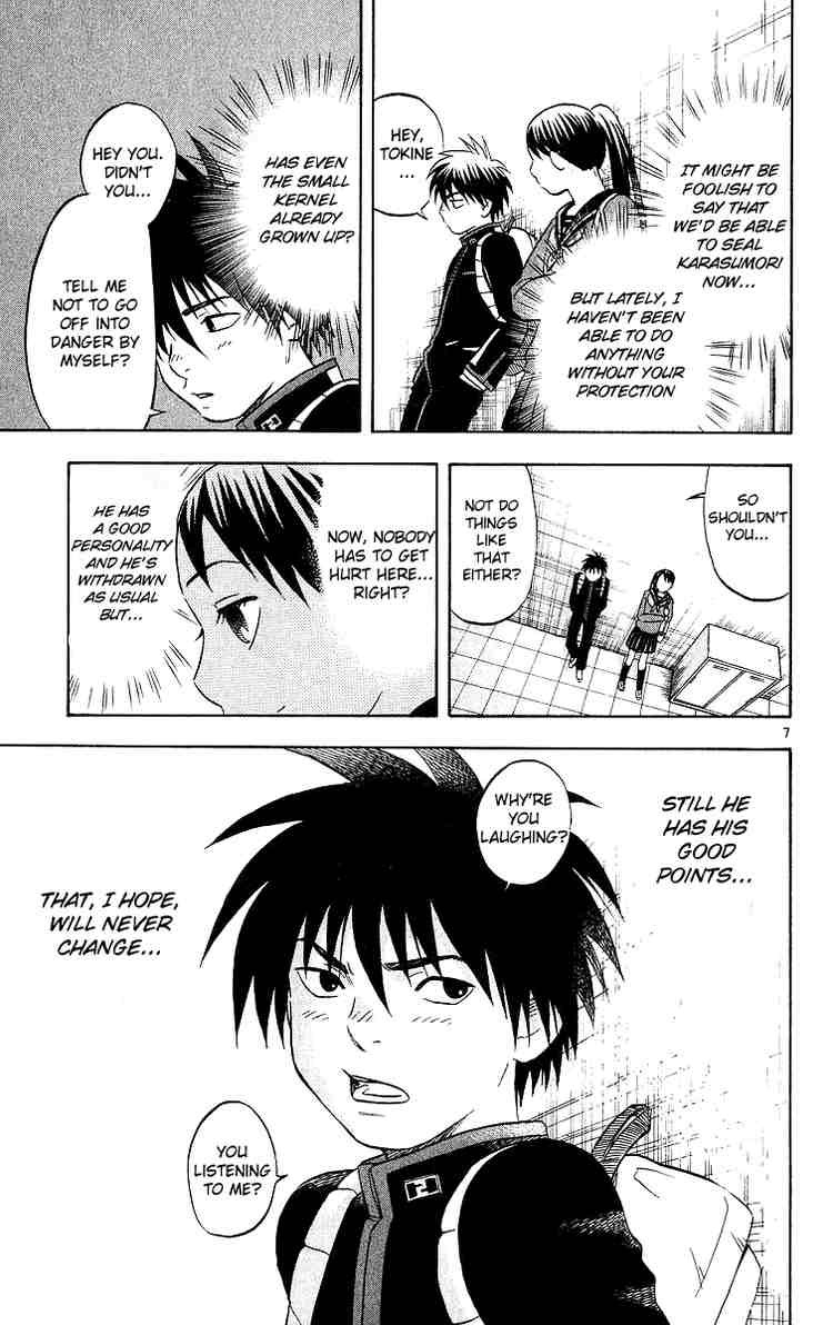 Kekkaishi chapter 48 page 6
