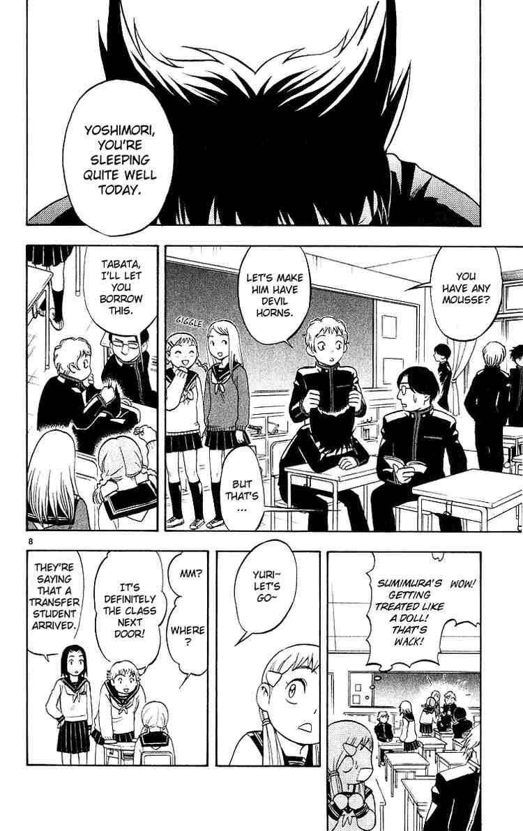 Kekkaishi chapter 48 page 7