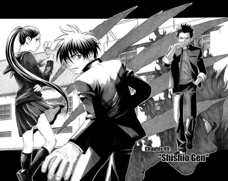 Kekkaishi chapter 49 page 1