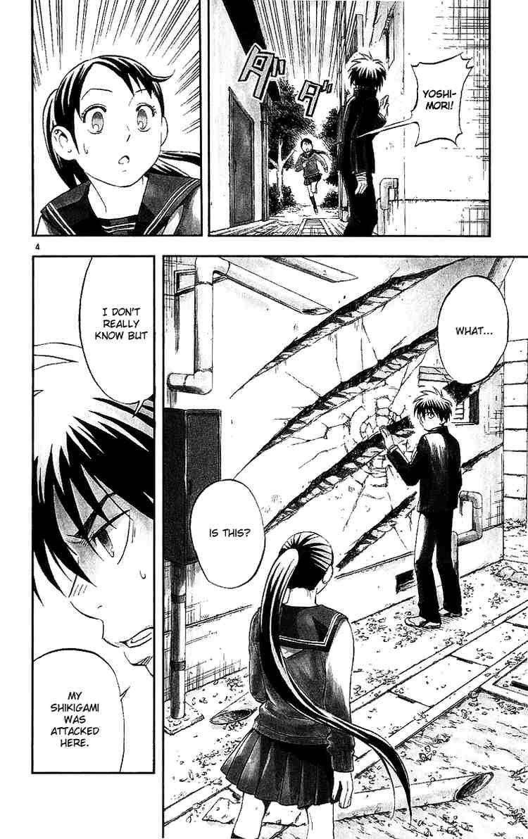 Kekkaishi chapter 49 page 2