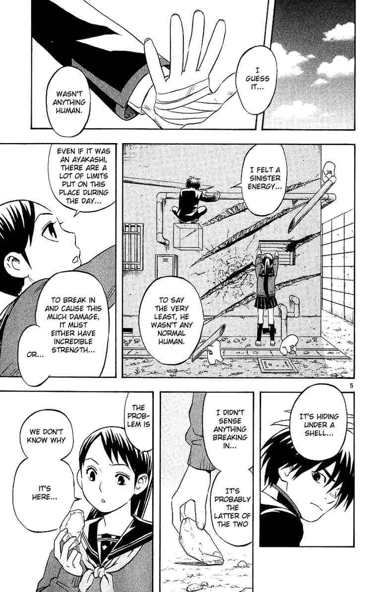 Kekkaishi chapter 49 page 3