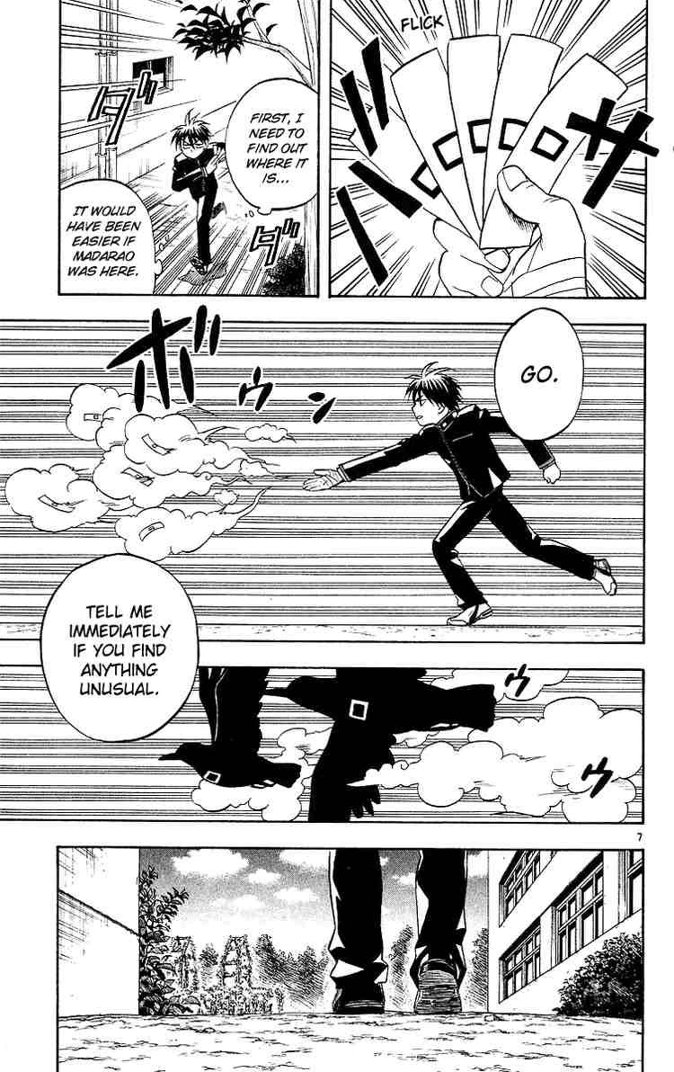 Kekkaishi chapter 49 page 5