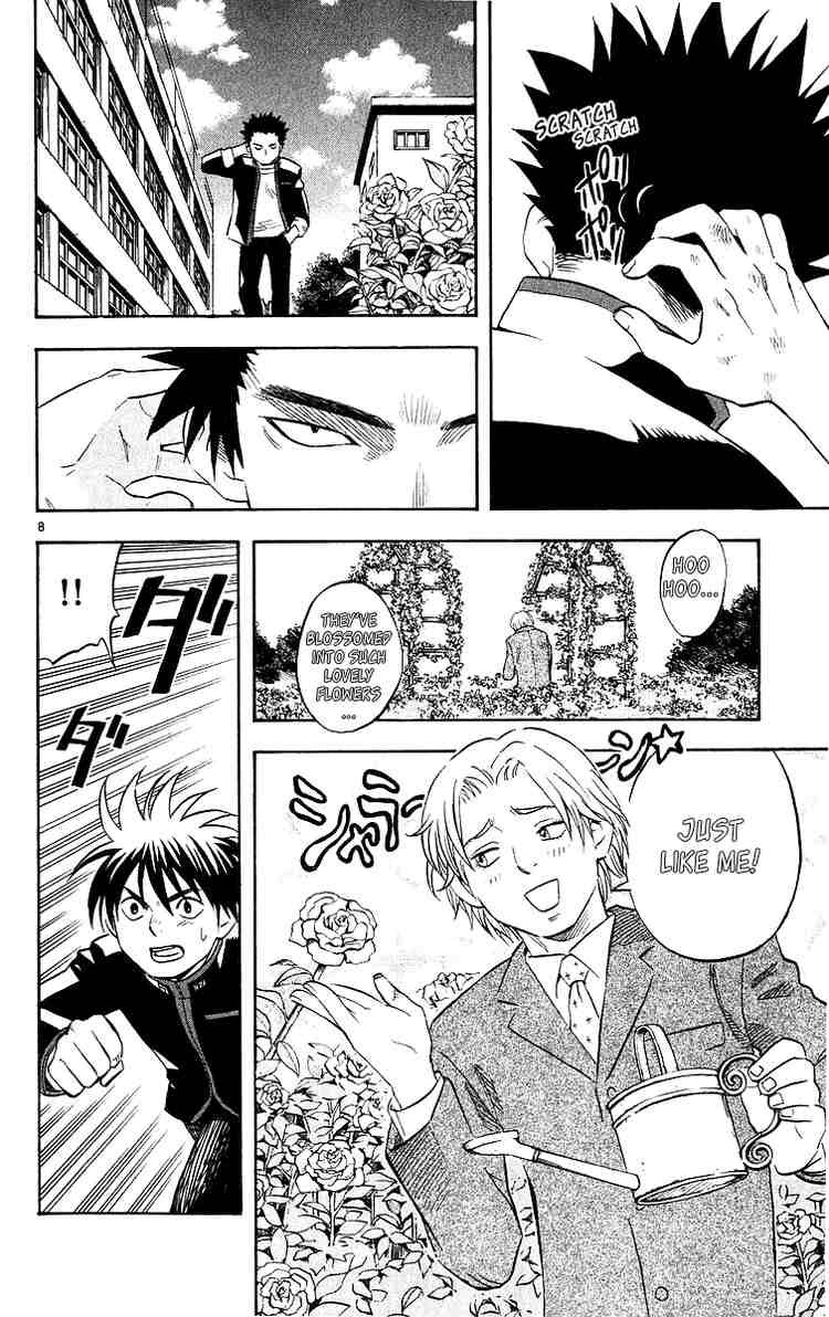 Kekkaishi chapter 49 page 6