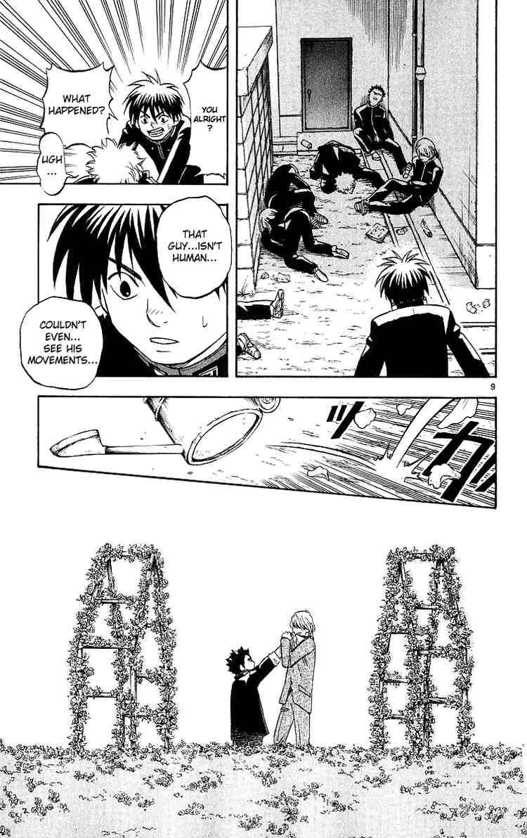 Kekkaishi chapter 49 page 7